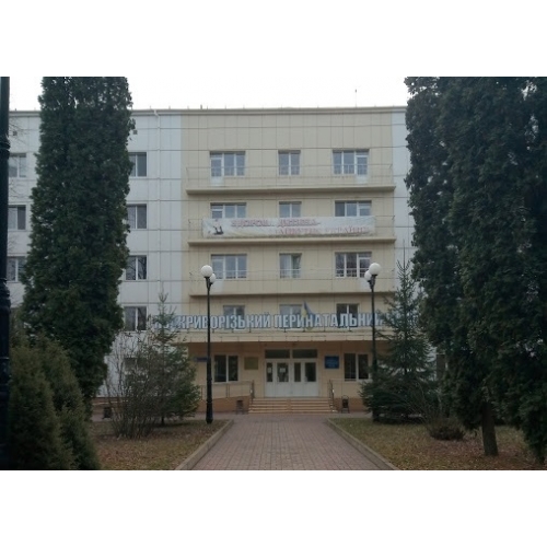 Роддом №2 в Кривом Роге