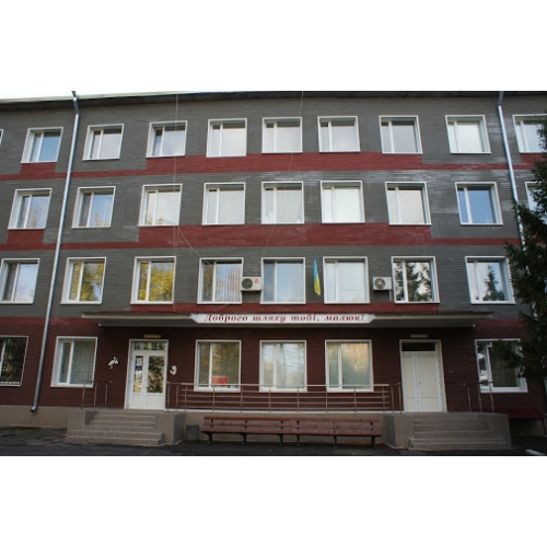 Роддом в Никополе