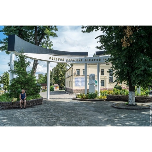 Областной роддом в Днепре