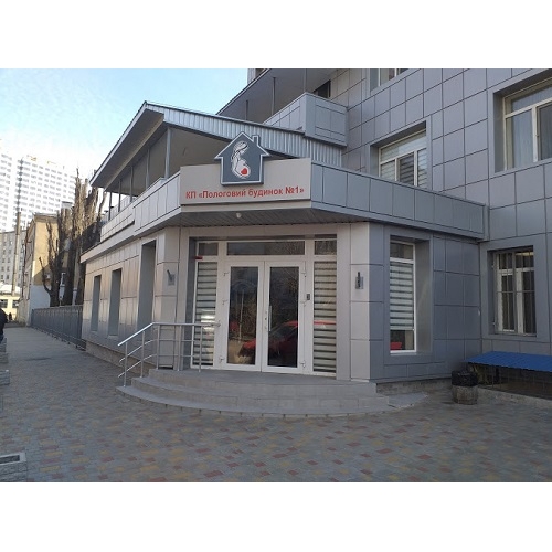 Роддом №1 в Одессе