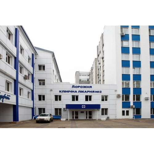 Железнодорожный роддом