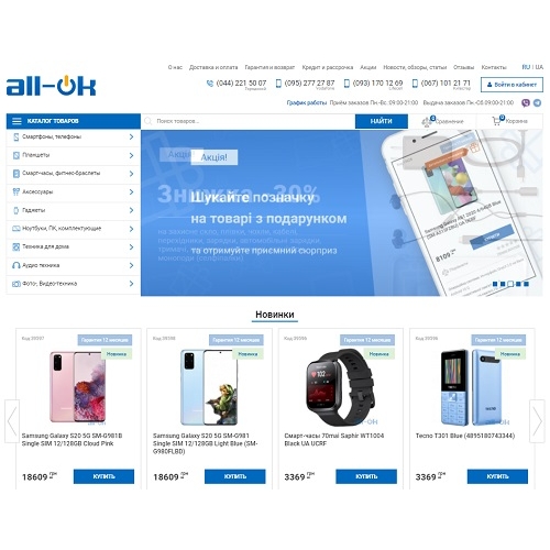 All-ok.com.ua