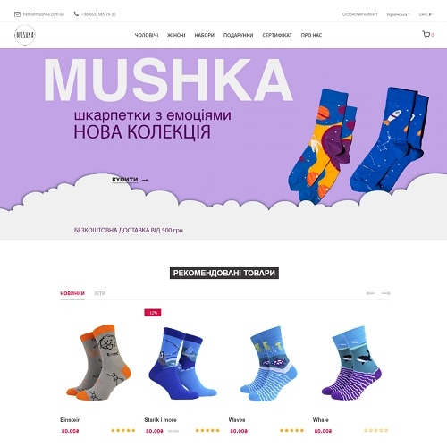 Mushka.com.ua