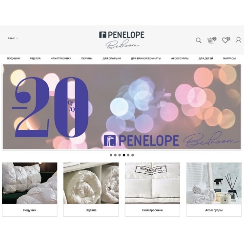 Penelopebedroom.com.ua