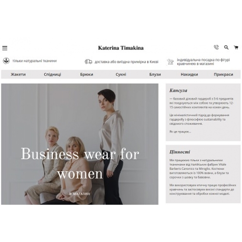 Katerinatimakina.com