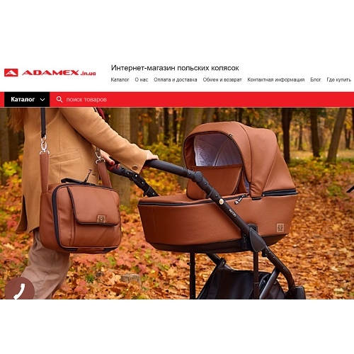 Adamex.in.ua