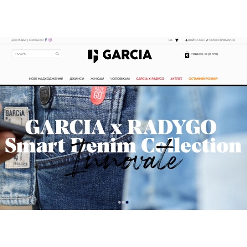 Wearegarcia.com.ua
