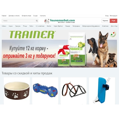 Faunamarket.com