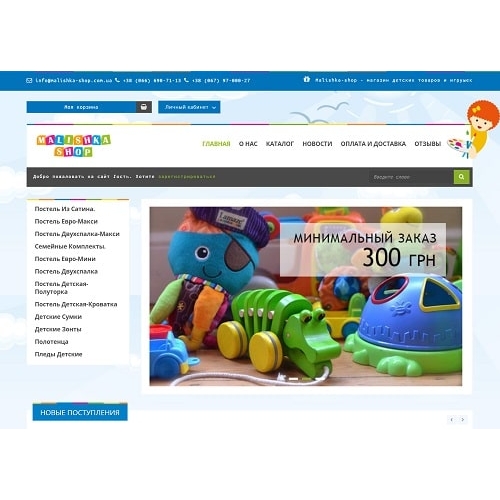 Malishka-shop.com.ua