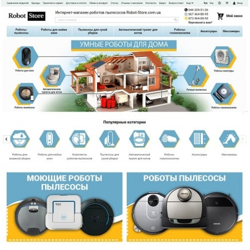 Robot-store.com.ua