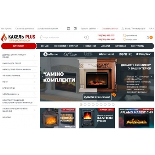 Kahelplus.com.ua