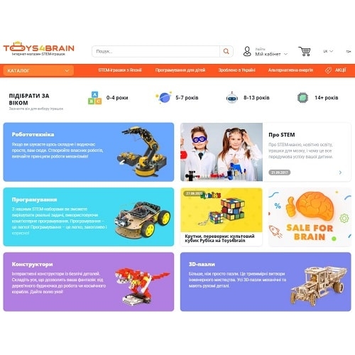 Toys4brain.com.ua