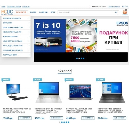 Acdc.com.ua