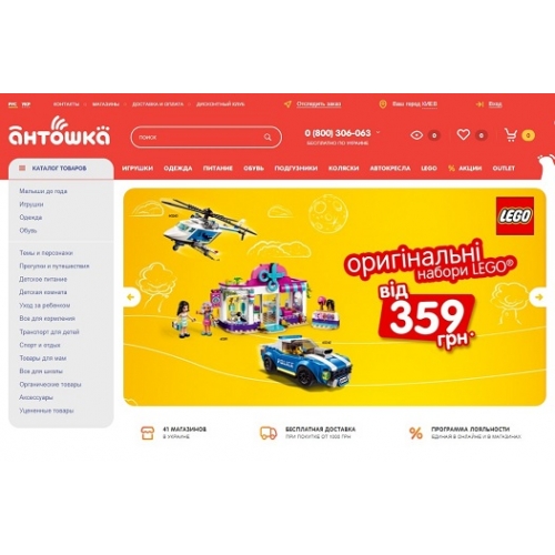 Antoshka.ua