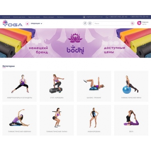 Yoga-ua.com