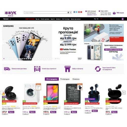Zhuk.ua