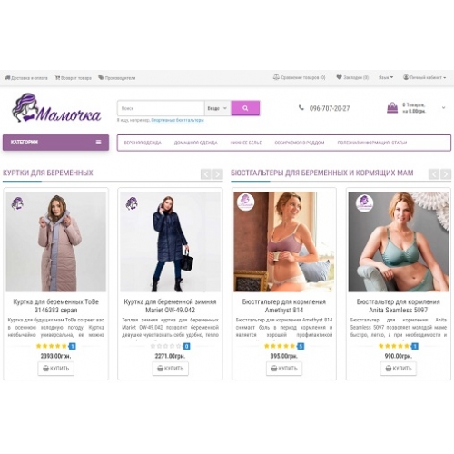 Mamochka.in.ua