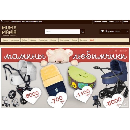 Mums-mania.com