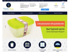 Plastic-shop.in.ua