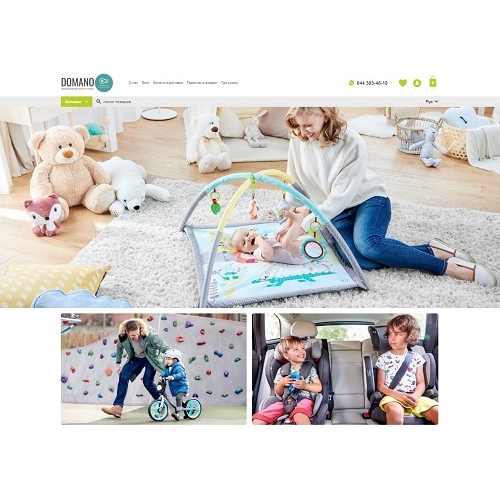 Domano.com.ua