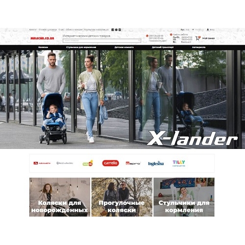Malecha.co.ua