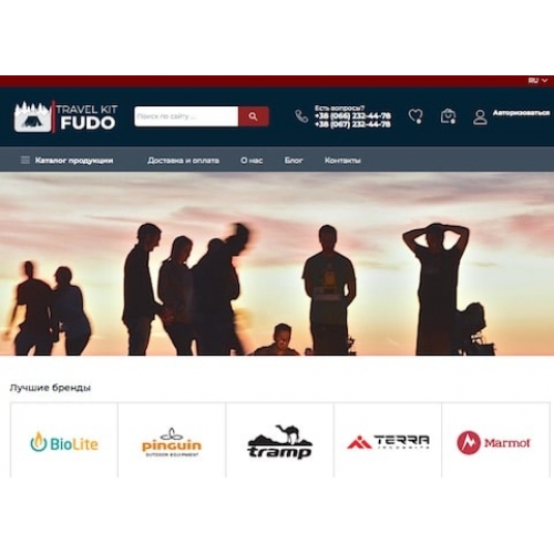 Travelkit.fudo.ua