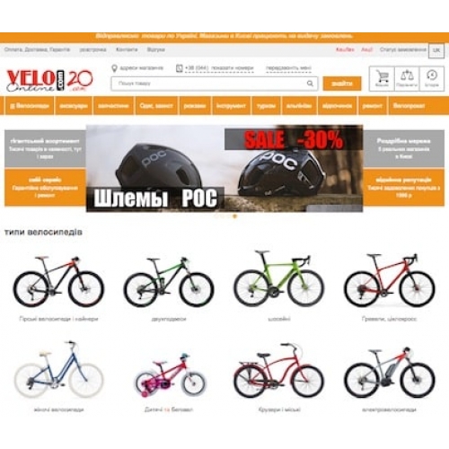 Veloonline.com