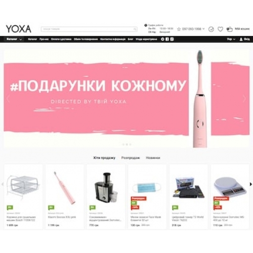 Yoxa.com.ua
