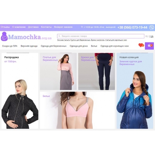 Mamochka.org.ua