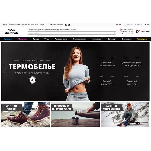Shambala.com.ua