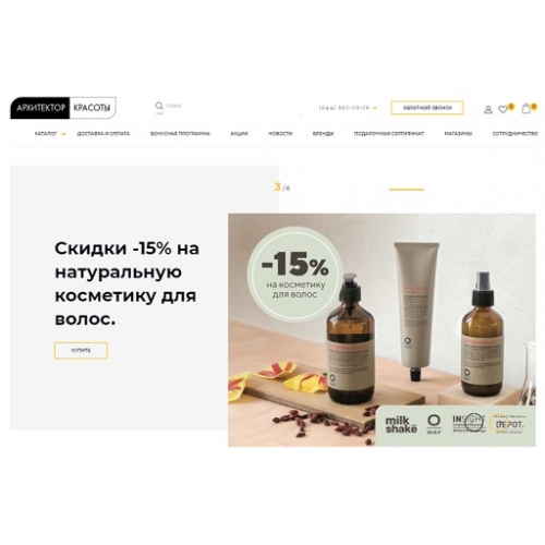 Arhitektor-krasoty.com.ua