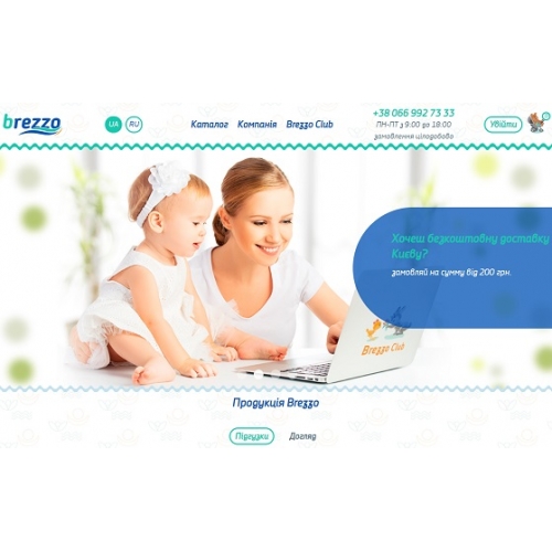 Brezzo.com.ua