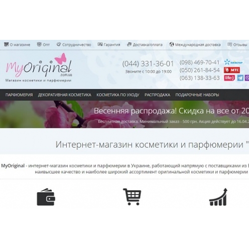 Myoriginal.com.ua