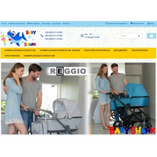 Babyshark.com.ua