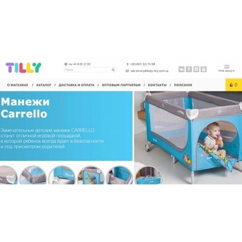 Tilly.com.ua