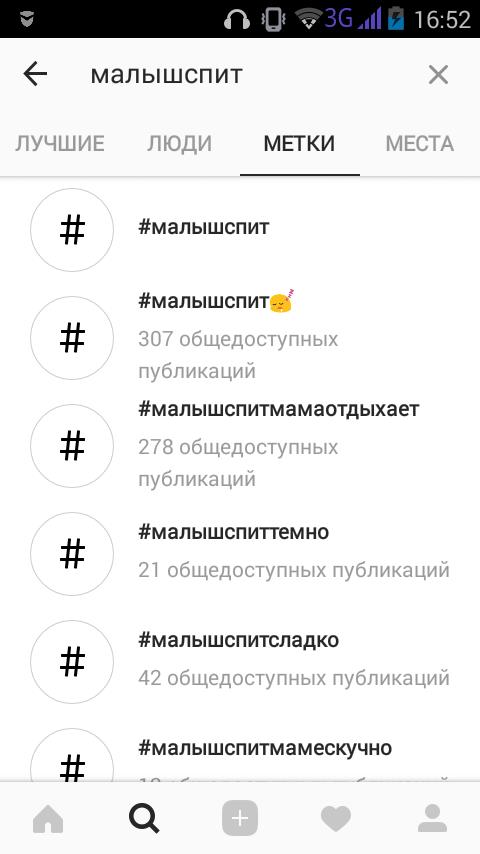 Все мамы делают это