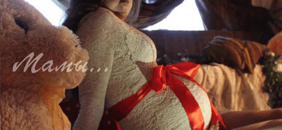 О чём молчат мамы