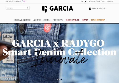 Wearegarcia.com.ua